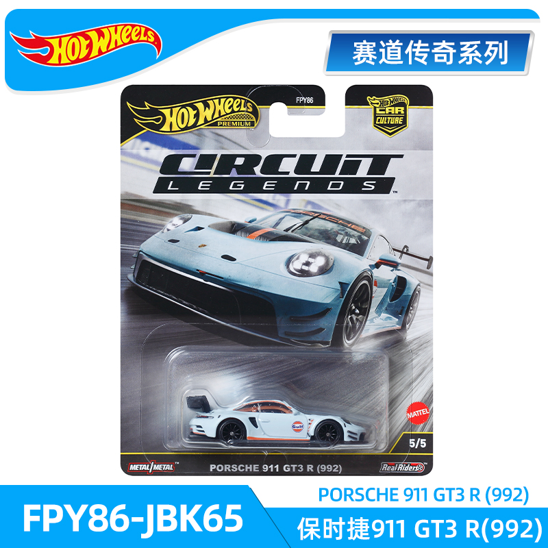 Genuine Hot Wheels Track Legen - đánh giá và giá Hot Wheels Car Track Sets