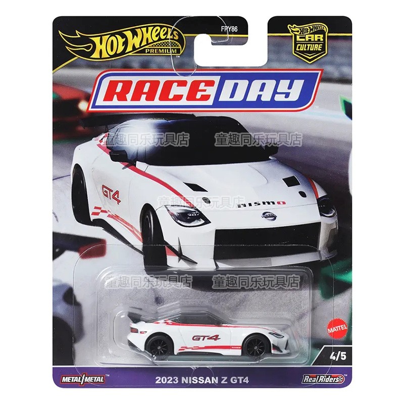 Hot Wheels Car Model Car Cultu - đánh giá và giá Hot Wheels Car Track Sets