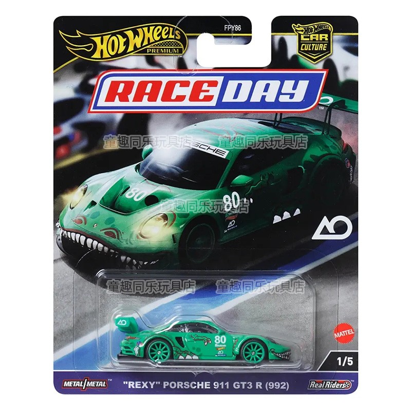 Hot Wheels Car Model Car Cultu - đánh giá và giá Hot Wheels Car Track Sets